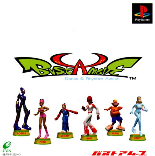 Portada de Bust a Move [Limited Edition] · NTSC-J Japón