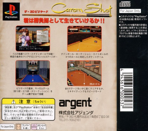Contraportada de Carom Shot · JP