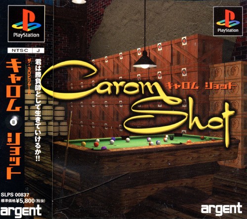 Portada de Carom Shot · JP