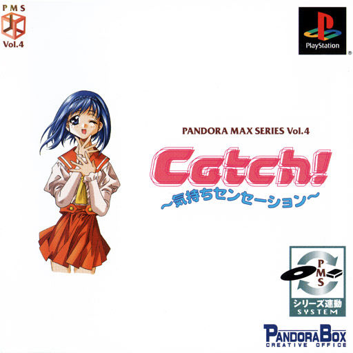 Portada de Catch! Kimochi Sensation [Pandora Max Series vol.4] · JP