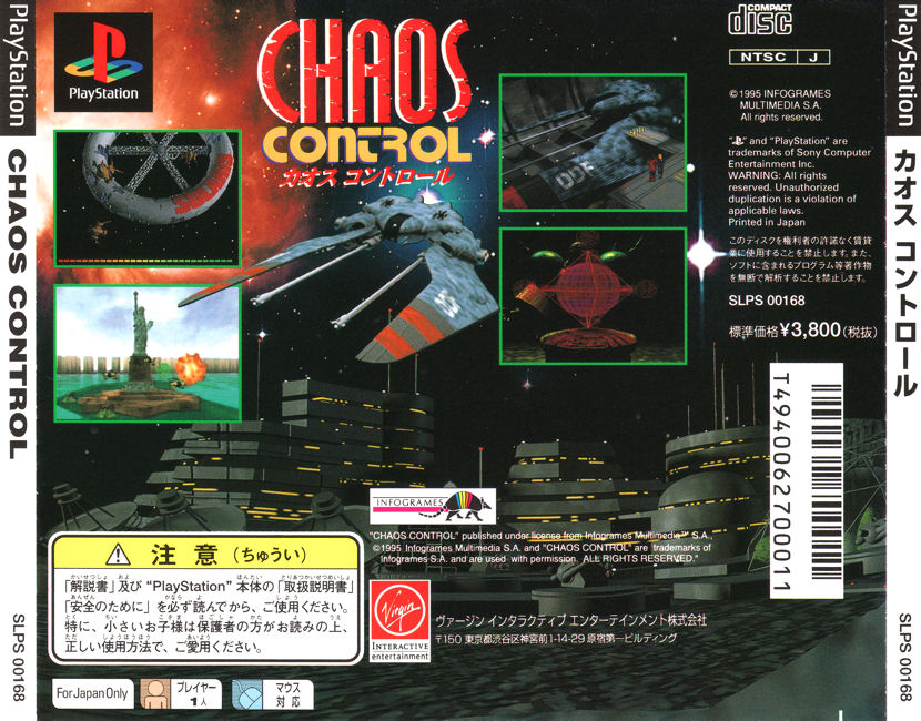 Contraportada de Chaos Control · JP