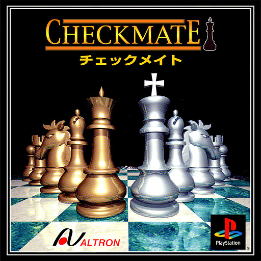Portada de Checkmate [Reprint] · NTSC-J Japón