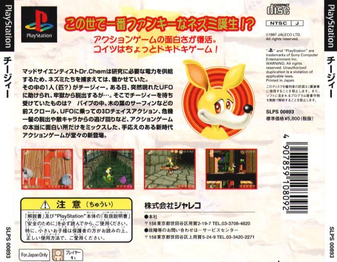 Contraportada de Cheesy · JP
