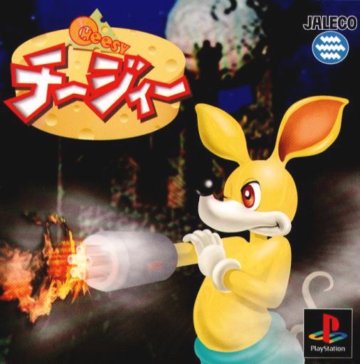 Portada de Cheesy · NTSC-J Japón