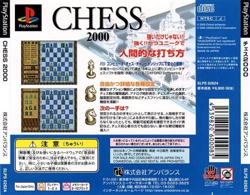 Contraportada de Chess 2000 · JP