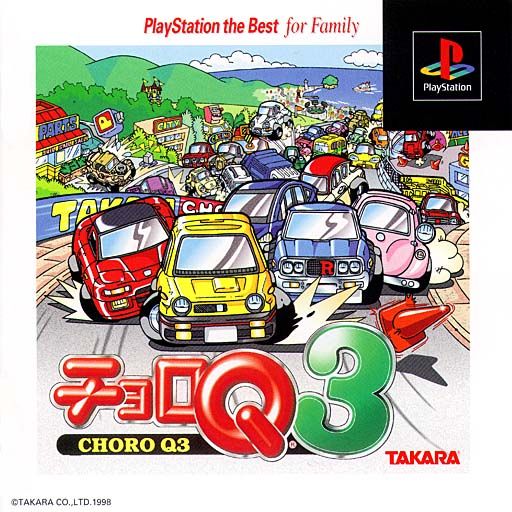 Portada de Choro Q 3 [Playstation the Best] · NTSC-J Japón