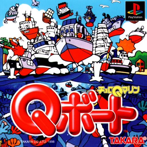 Portada de Choro Q Marine Q-Boat · JP