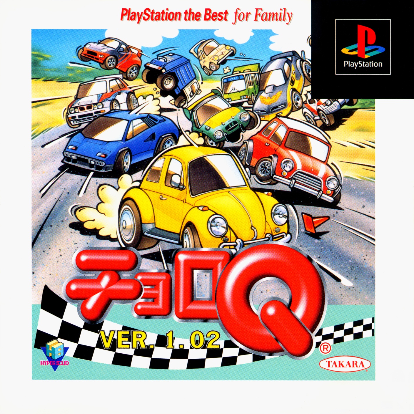 Portada de Choro Q Ver 1.02 [Playstation the Best] · JP