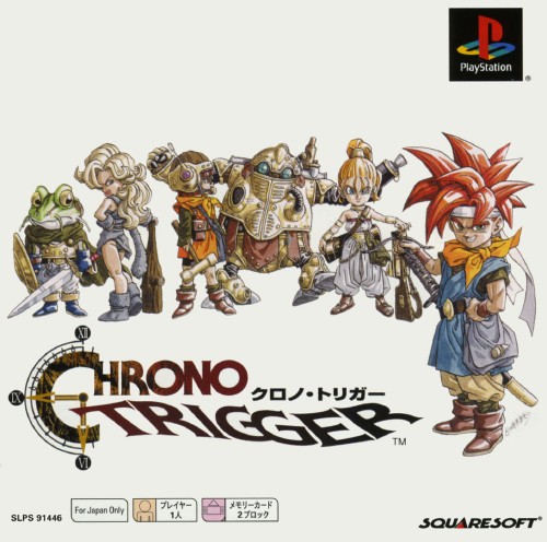 Chrono Trigger [PSOne Books]