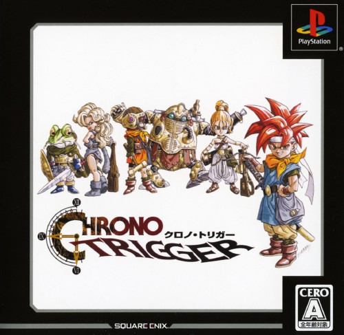 Chrono Trigger [Ultimate Hits]