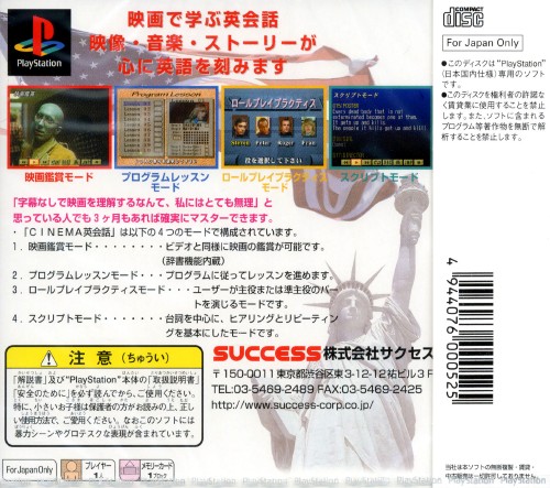Contraportada de Cinema Eikaiwa: Zombie · JP