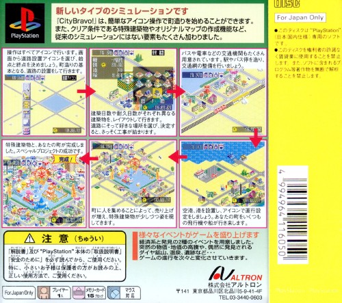 Contraportada de City Bravo · JP