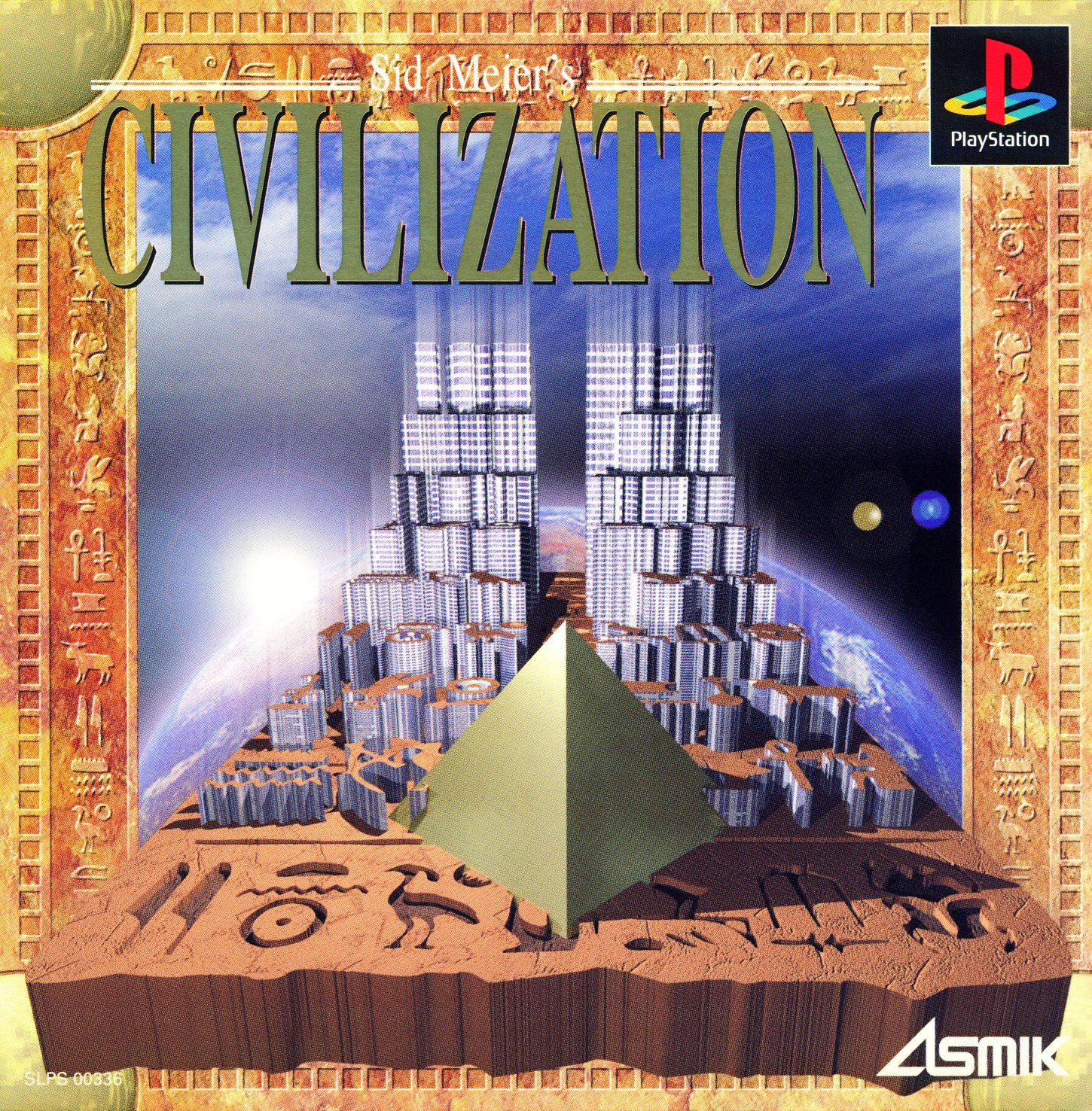 Portada de Civilization · JP