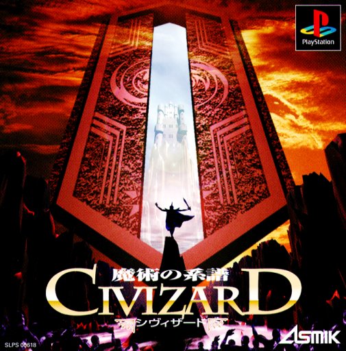 Portada de Civizard: Majutsu No Keifu · JP