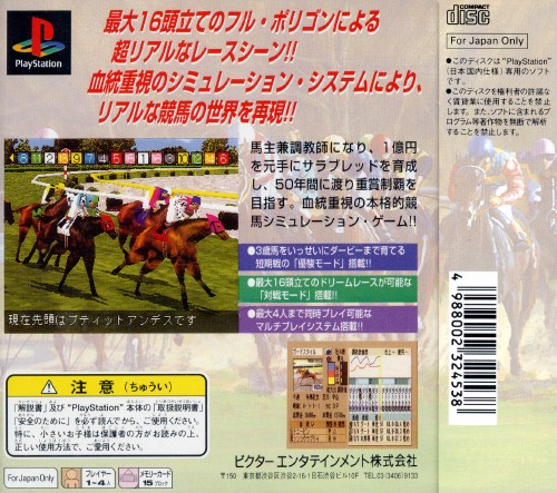 Contraportada de Classic Road · JP