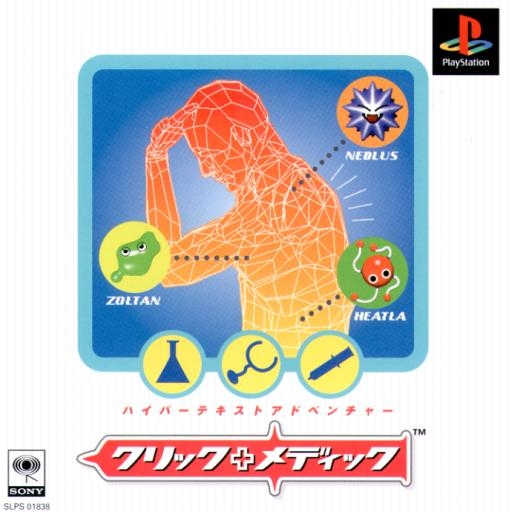 Portada de Click Medic · JP