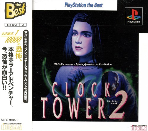 Portada de Clock Tower 2 [Playstation the Best] · NTSC-J Japón