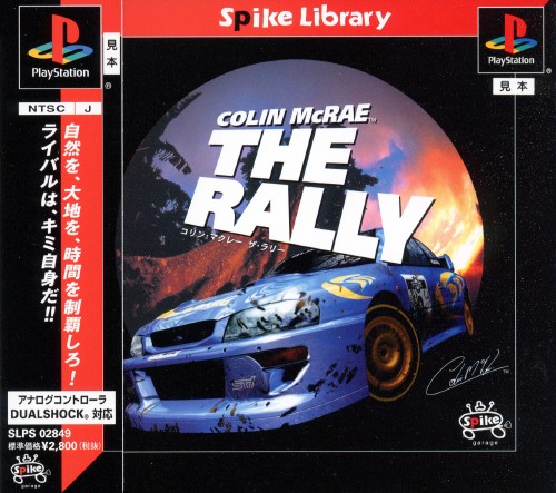 Portada de Colin McRae The Rally [Spike Library] · NTSC-J Japón