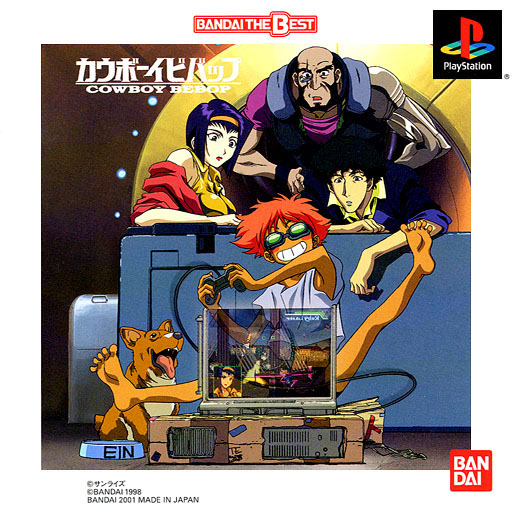 Cowboy Bebop [Bandai the Best]