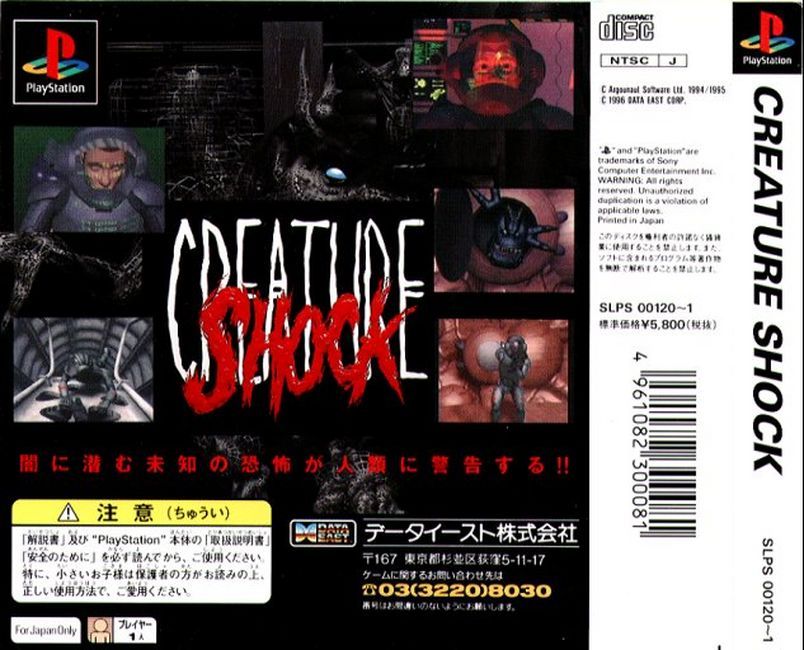 Contraportada de Creature Shock · JP