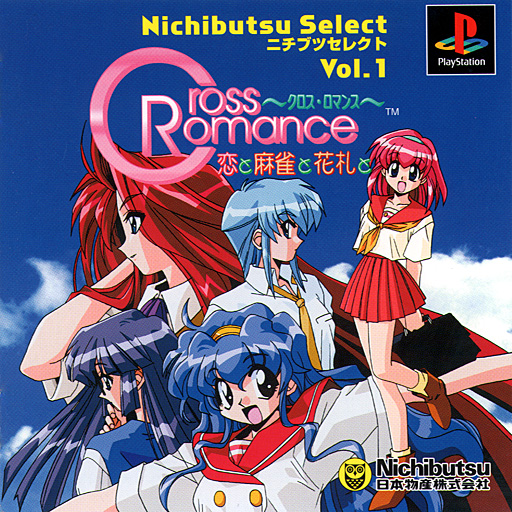 Cross Romance - Koi to Mahjong to Hanafuda to [Nichibutsu Select]