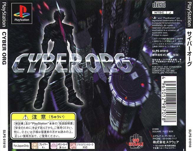 Contraportada de Cyber Org · JP