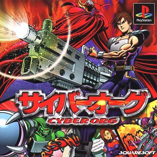 Portada de Cyber Org · JP