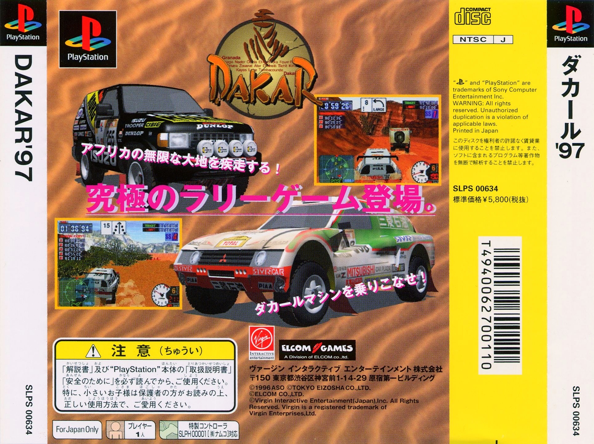 Contraportada de Dakar'97 · JP