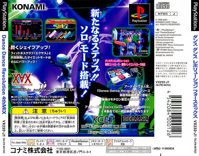 Contraportada de Dance Dance Revolution 4th Mix · JP