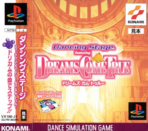 Portada de Dancing Stage featuring Dreams Come True · JP