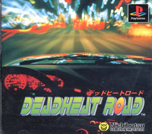 Portada de Deadheat Road · JP