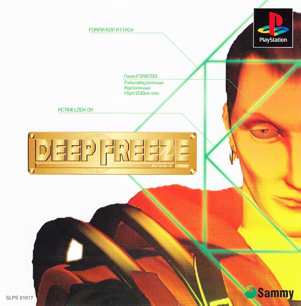 Portada de Deep Freeze · JP