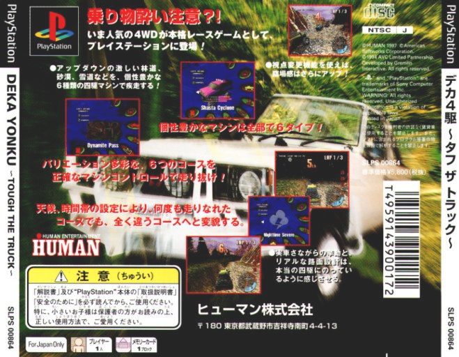 Contraportada de Deka Yonku - Tough the Truck · JP