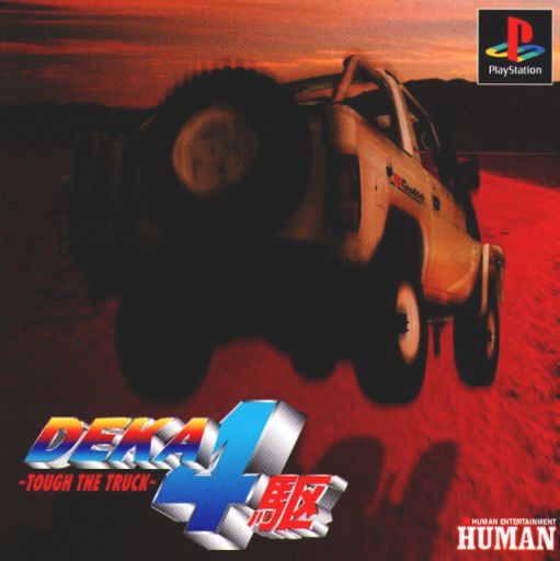Deka Yonku - Tough the Truck
