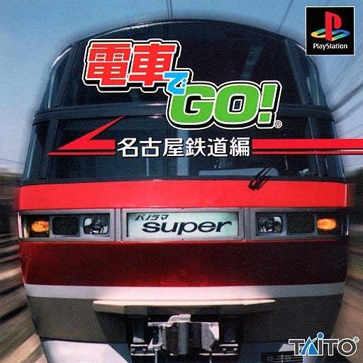 Portada de Densha De Go! Nagoya Railroad · JP