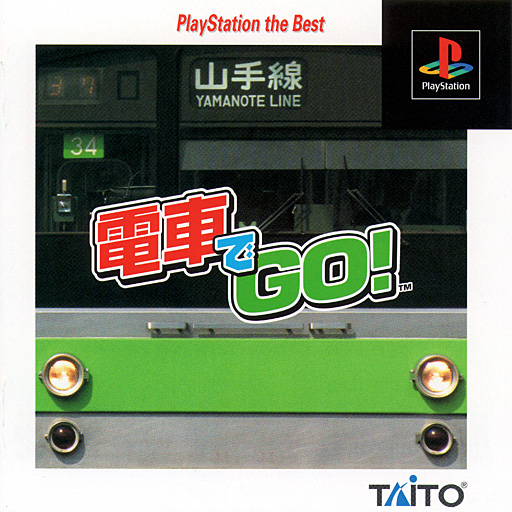 Portada de Densha De Go! [PlayStation the Best] · NTSC-J Japón