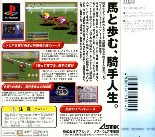 Contraportada de Derby Jockey R · JP