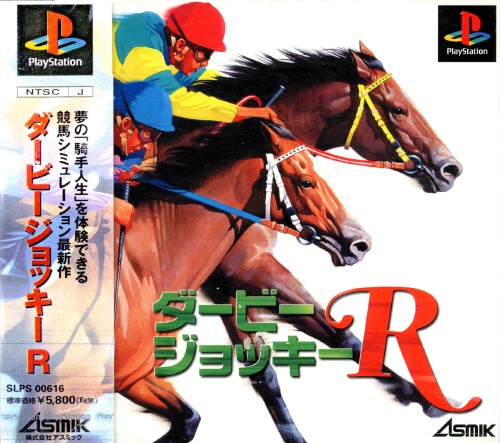 Portada de Derby Jockey R · JP