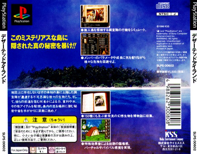 Contraportada de Deserted Island · JP