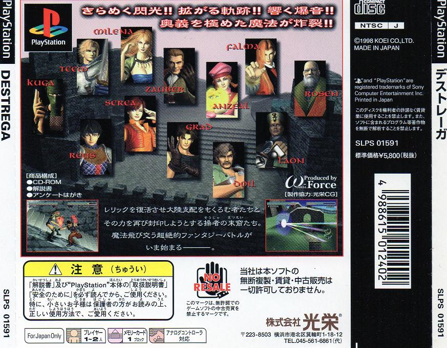 Contraportada de Destrega · JP