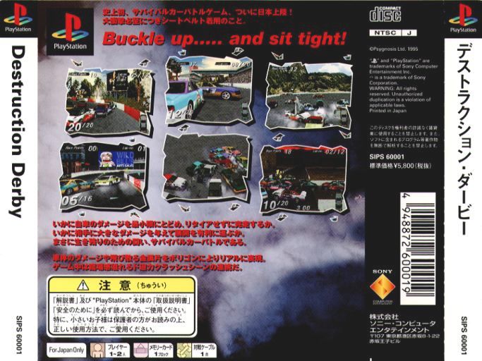 Contraportada de Destruction Derby · JP