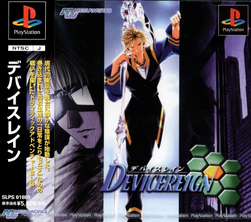 Portada de Devicereign · JP