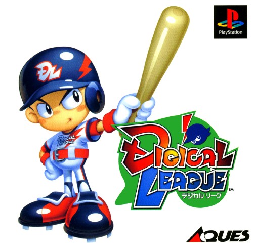 Portada de Digical League · JP