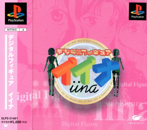 Portada de Digital Figure Iina · JP