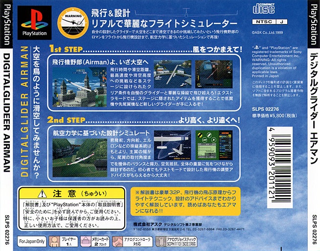 Contraportada de Digital Glider Airman · JP