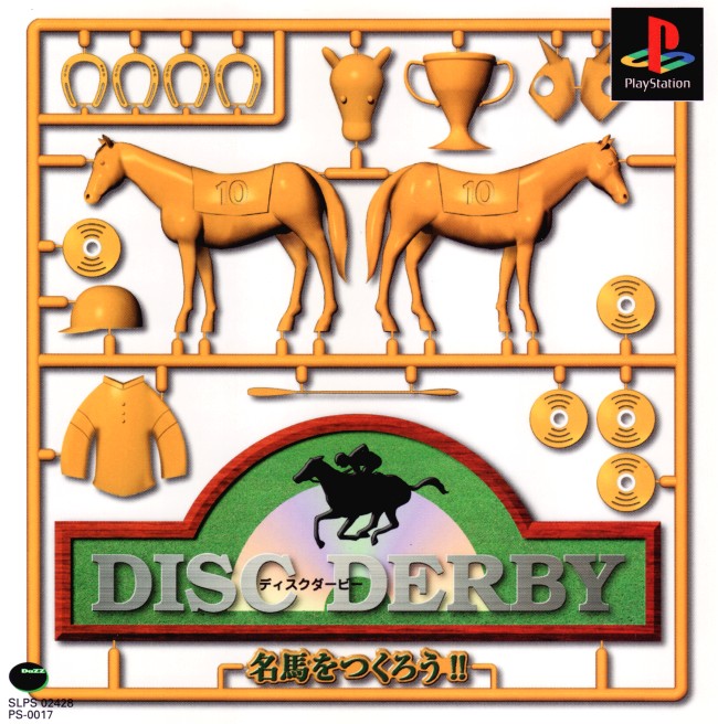 Portada de Disc Derby - Meiba wo Tsukurou!! · JP