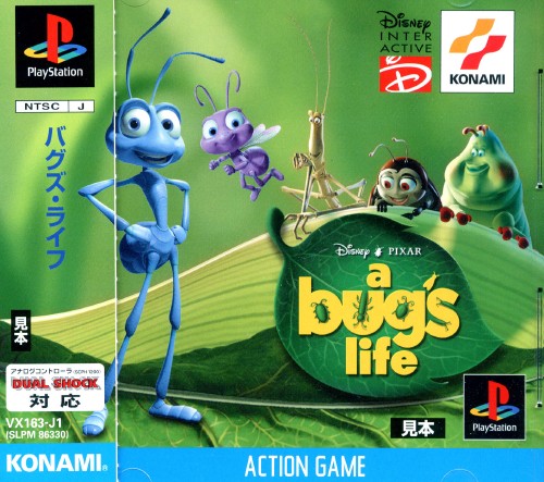 Portada de Disney / Pixar - A Bug's Life · NTSC-J Japón