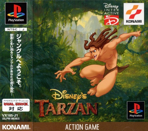 Portada de Disney's Tarzan · NTSC-J Japón