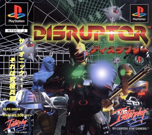 Portada de Disruptor · NTSC-J Japón