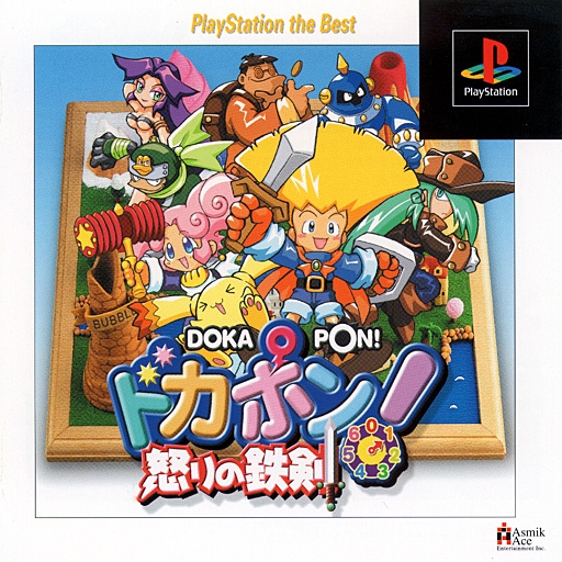 Portada de Playstation The Best